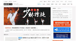 Desktop Screenshot of dujin.org